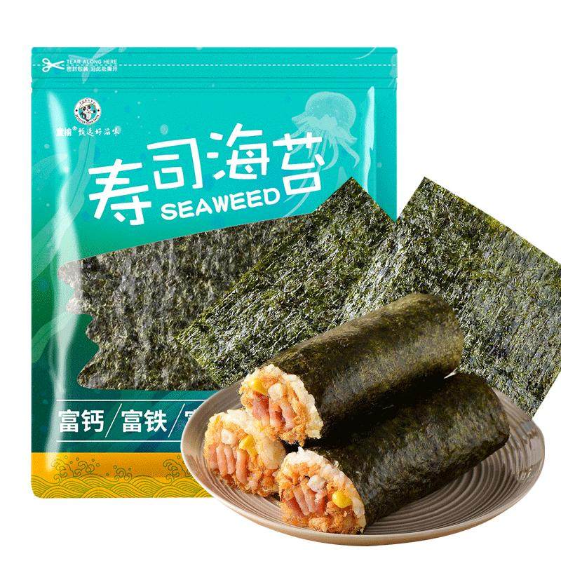 已卖10万+寿司海苔无添加剂