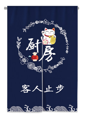 厨房门帘布艺专用饭店隔油烟图案