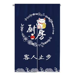 厨房门帘布艺专用饭店餐厅隔断帘店铺商用遮挡帘隔油烟布帘子定制