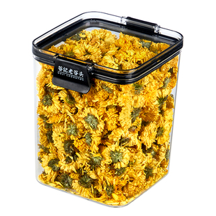 老谷头菊花茶金丝皇菊一朵绣球黄菊花贡菊胎菊搭枸杞金银花泡水