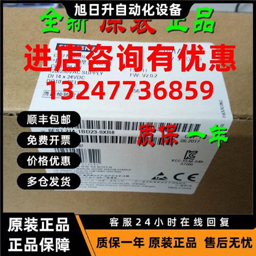议价6ES7212-1BB23-0XB8西门子S7-200CN CPU 222模块6ES72121BB23