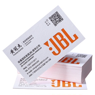 创意个性凹凸高档高端绵纸贺卡片名片定制设计制作订制印刷二维码商务公司businesses card免费设计烫金压痕