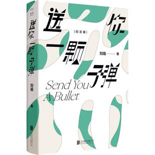 任选 悉达多+暗淡蓝点：探寻人类的太空家园 赫尔曼黑塞治愈系 卡尔萨根诞辰90周年 树立开阔的人生观 宇宙探索 科普百科天文学