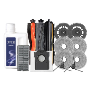 适配追觅X30S Pro-增强版扫地机配件割毛主刷抹拖布边刷滤网尘袋