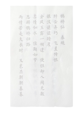 小资青年包括她的儒雅生活