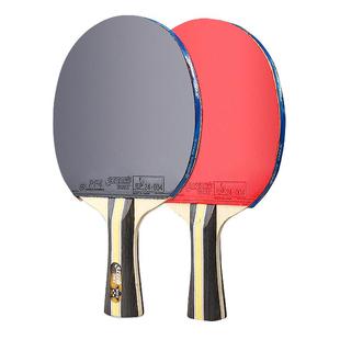 红双喜乒乓球拍初学者专业高阶学生成人中考碳素狂飚3星级天机蓝