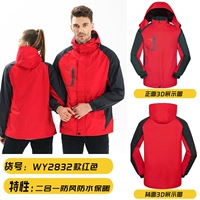 Xw-wy2832 красный