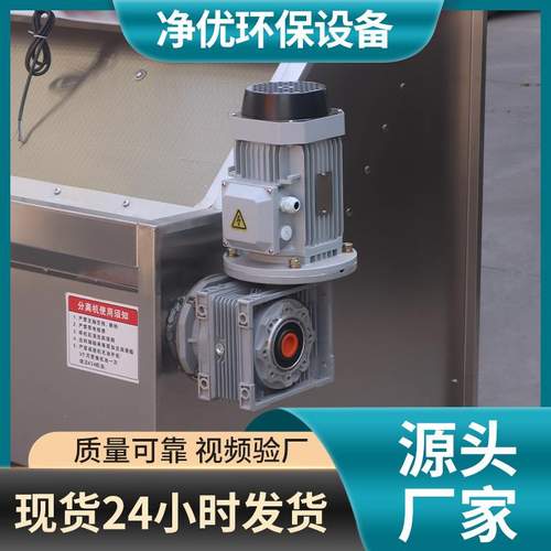 猪粪干湿分离机养殖场牛粪脱水 纸浆酒糟中药渣固液分离机