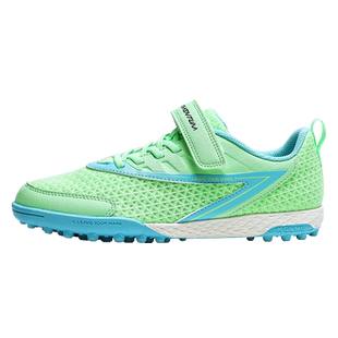 KELME卡尔美儿童足球鞋男童TF碎钉小学生女人草专业训练比赛透气