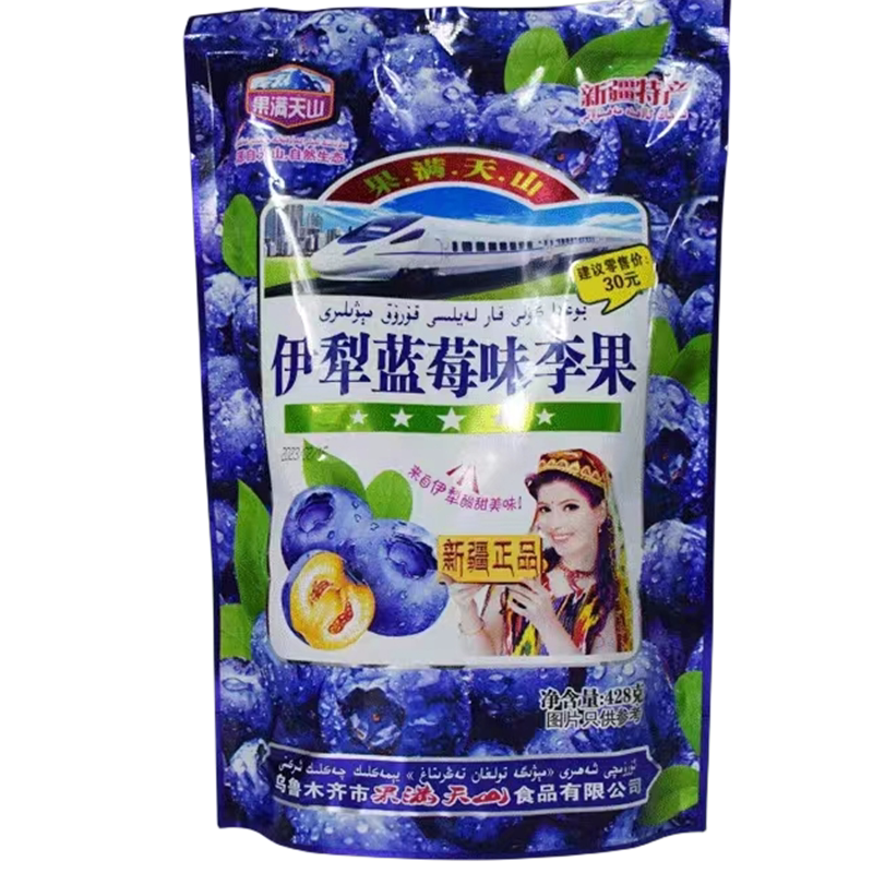 5袋50元蓝莓味李果干伊犁