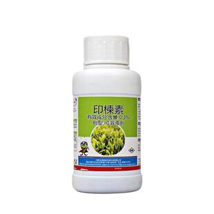 清源保 0.3%印楝素可溶液剂茶树茶黄螨植物源农药杀虫剂有机认证