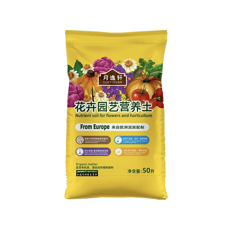 玫瑰月季土种植土绣球花铁线莲营养土粗椰壳松树皮椰糠盆优质栽土