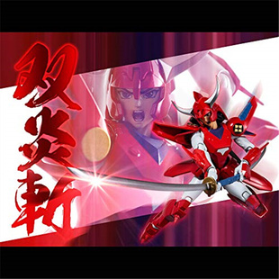 真田辽 烈火 再版 千值练 铠传 魔神坛斗士 超弹可动 火焰神 日版