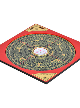 高精度专业罗盘铜板黑底金字