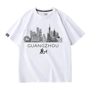 广州著名地标城市旅游纪念男女款纯棉T恤青少年亲子装儿童装衣服