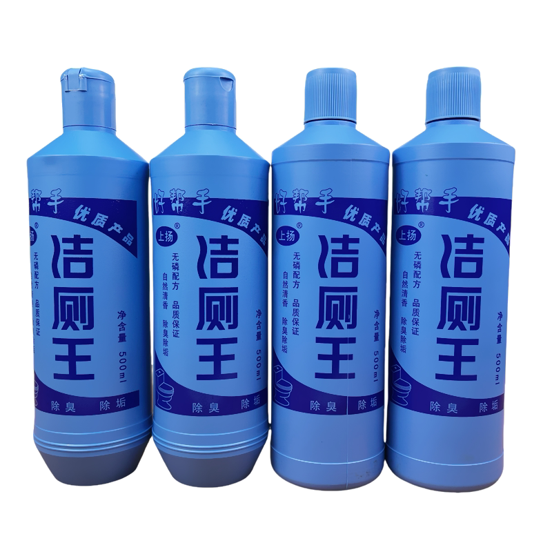 上扬洁厕液马桶清洁剂除污除尿垢
