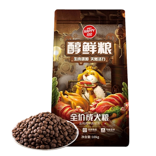 顽皮狗粮醇鲜粮20斤金毛中大小型犬大包装10/20kg全价成犬40斤装