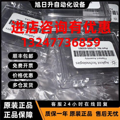 议价Agilent安捷伦气质联用仪离子源灯丝G7005-60061灯丝全新