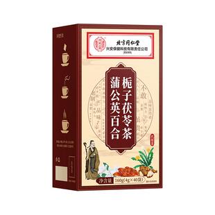 蒲公英节茶官方正品根乳房甲状腺旗舰店消散結除非夏枯草养生茶
