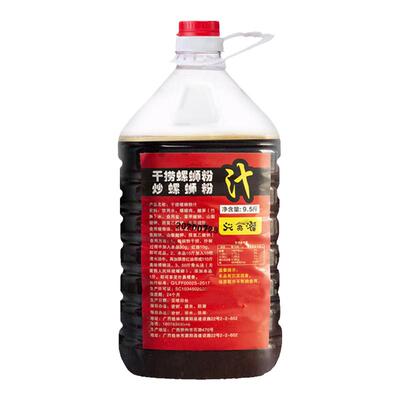 干捞螺蛳粉专用酱螺蛳酱原味小包