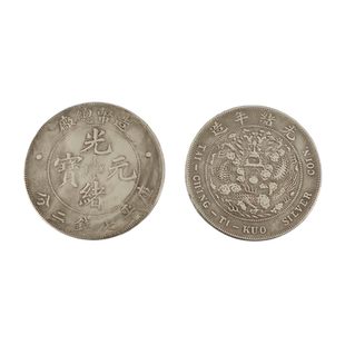 仿古银铁芯大头银元高仿银元古币袁大头中华民国元年工艺品纪念币