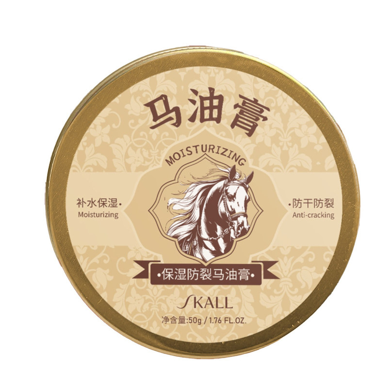 马油膏~保湿防裂马油膏 50g 手足裂口 脚后跟开裂皲裂 防干保湿