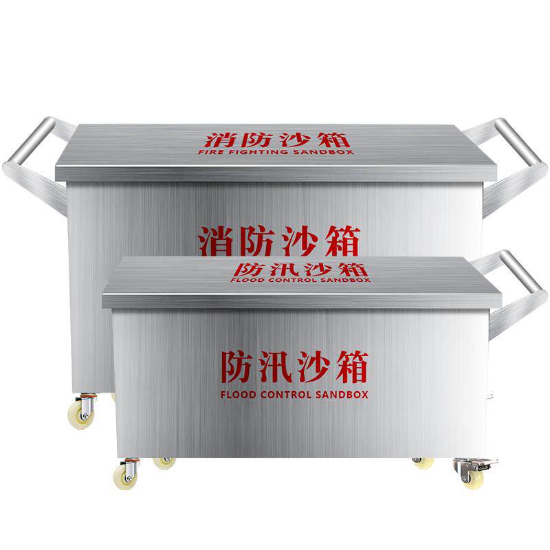 可移动消防沙箱居安消防批发价