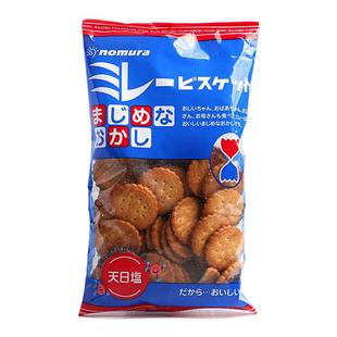 2包包邮日本NOMURA野村小圆饼 全麦粗粮饼干天日盐120g蔡文静推荐