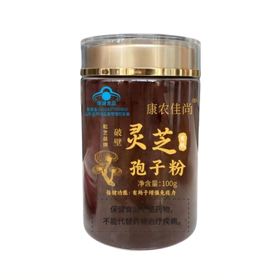 破壁灵芝孢子粉有助于增强免疫力