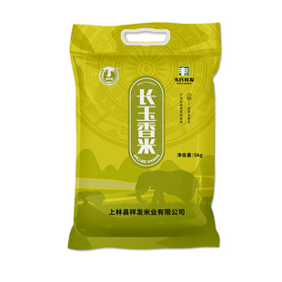 2025年新米广西上林特产长玉香大米长粒香米软糯10斤真空包邮