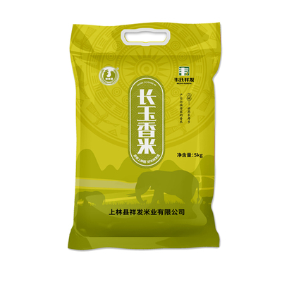 广西上林长玉香米新米真空包邮