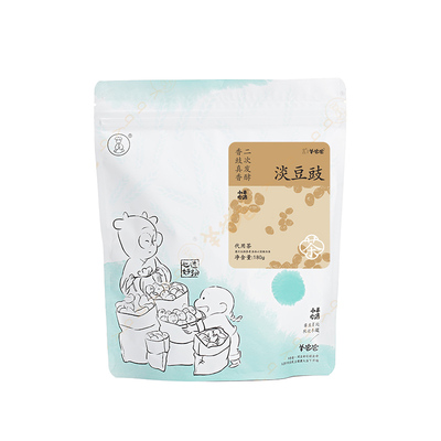 羊爸爸舒甘宁安膏学习注意力集中