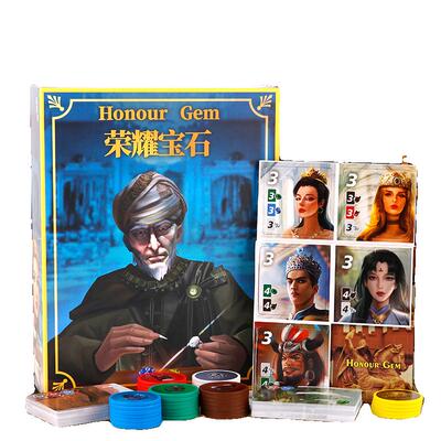 荣耀宝石璀璨卡牌|超1000次加购