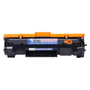 适用惠普W1370A硒鼓hp137a粉盒M208dw/232dw/233sdn/233sdw打印机墨盒1aserjet M202 M208 MFP M232 M233硒鼓