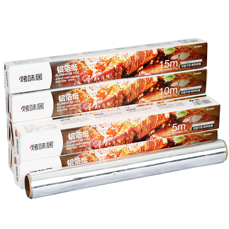 锡纸烤箱家用锡箔纸烘焙油纸铝箔