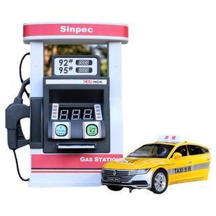 儿童仿真加油站玩具合金汽车模型加油机男孩益智过家家的士出租车