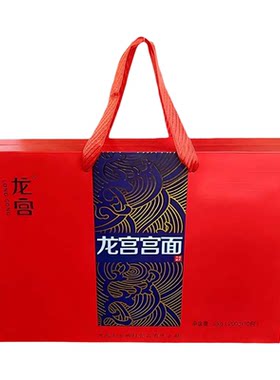 河北特产龙宫手工龙须细面礼盒
