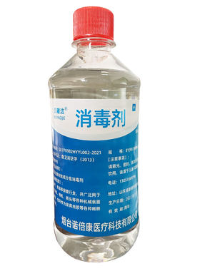 95%酒精500ml火疗拔罐火锅专用