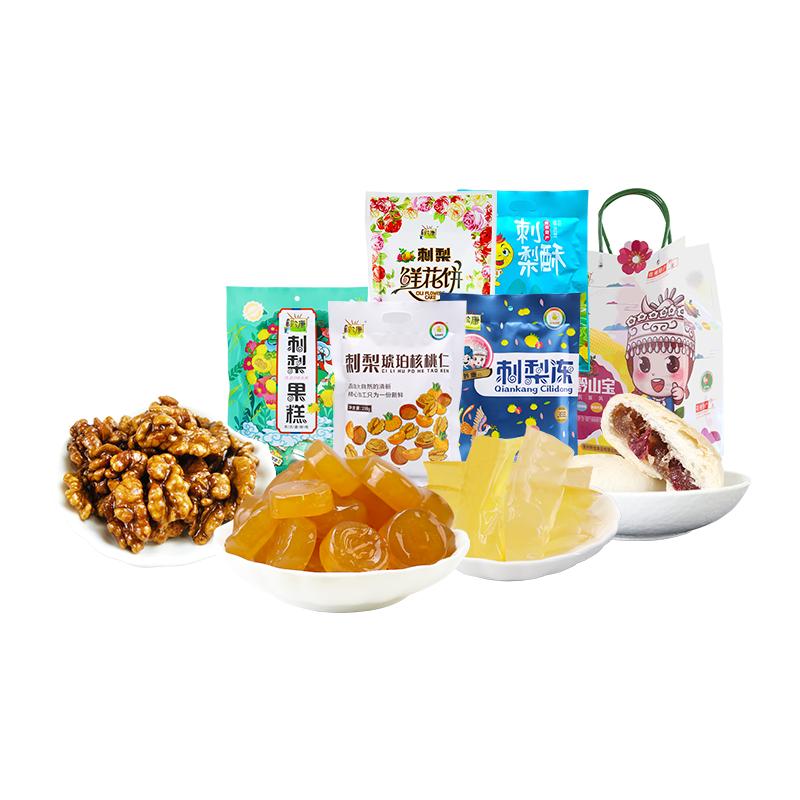 黔康贵州刺梨冻果糕健康零食5袋