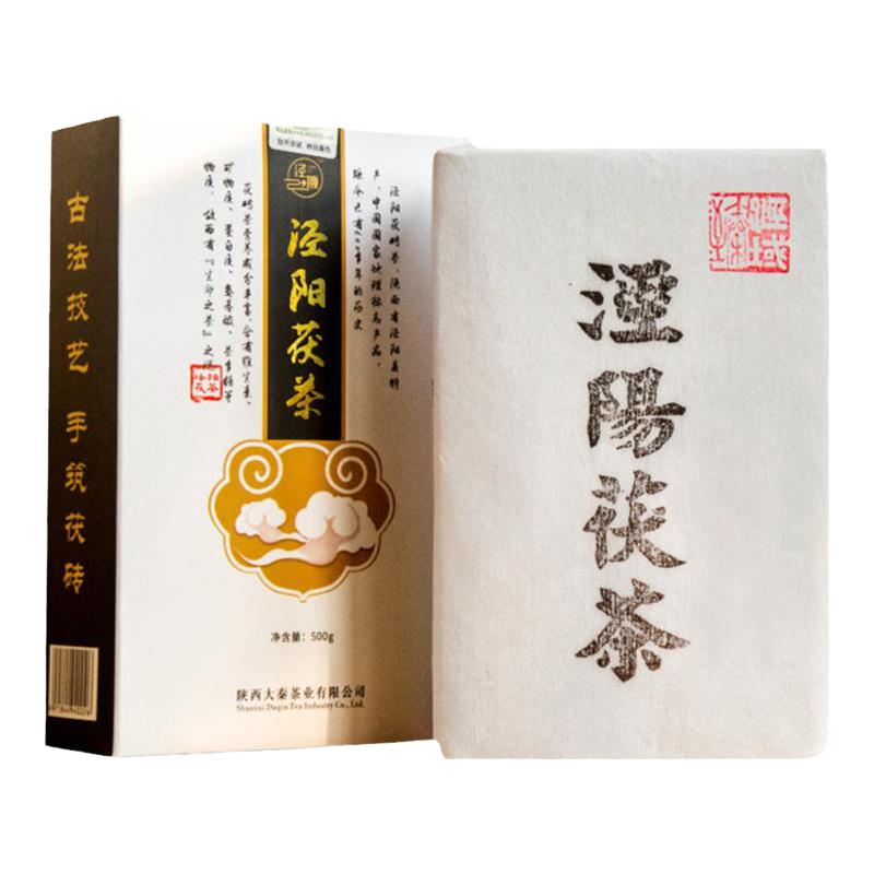 泾阳茯茶2016年老茶陕西特产500g