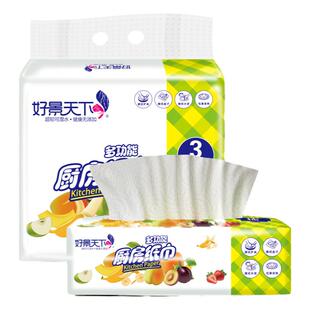 18包好景厨房用纸抽纸吸油吸水专用抽取式纸巾加厚实惠装家用厨用