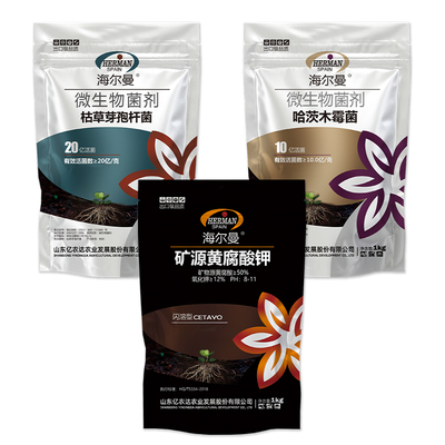 防根腐套餐枯草芽孢哈茨木霉矿源