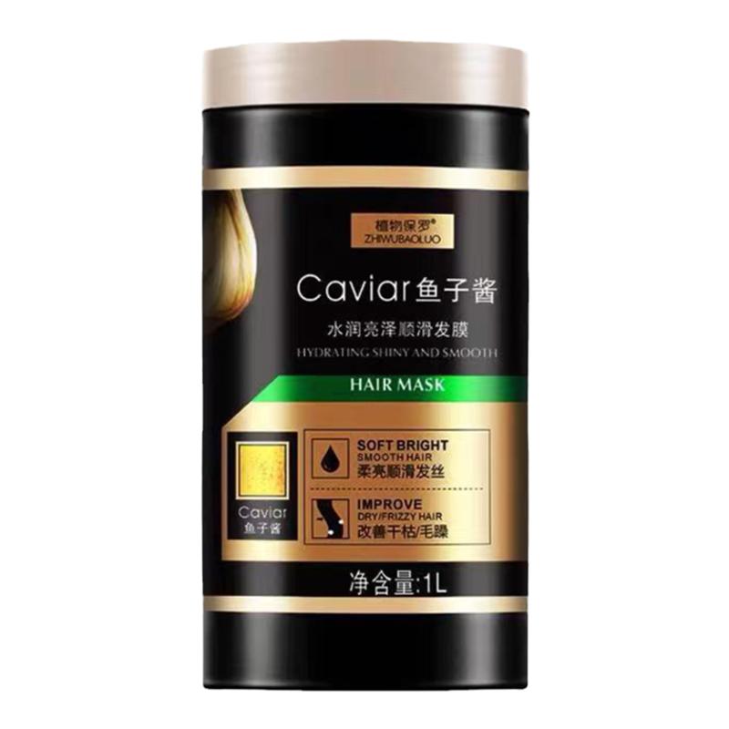 鱼子酱发膜深层滋润修复干枯毛躁