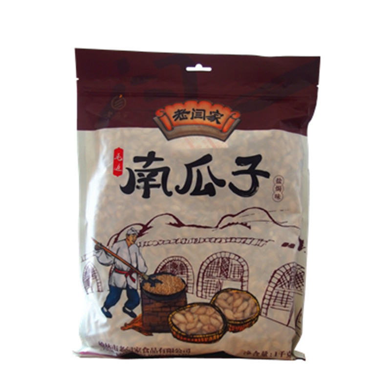 老闫家1000g陕西土特产南瓜子