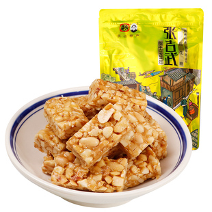 四川乐山特产张吉武花生糖苏稽香油米花糖传统手工酥糖果零食小吃