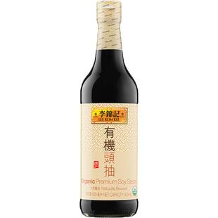 【有机系列】港版有机认证头抽生抽有机酱油500ml*3支装提鲜提味