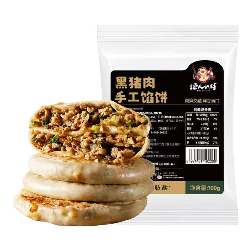 一口满足无防腐剂烹饪简单方便