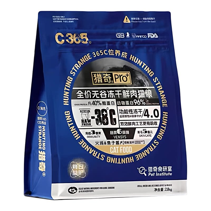 猎奇猫粮C365全价无谷冻干鲜肉粮