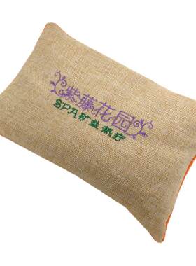 矿物盐颈肩腹部通用粗盐热敷包