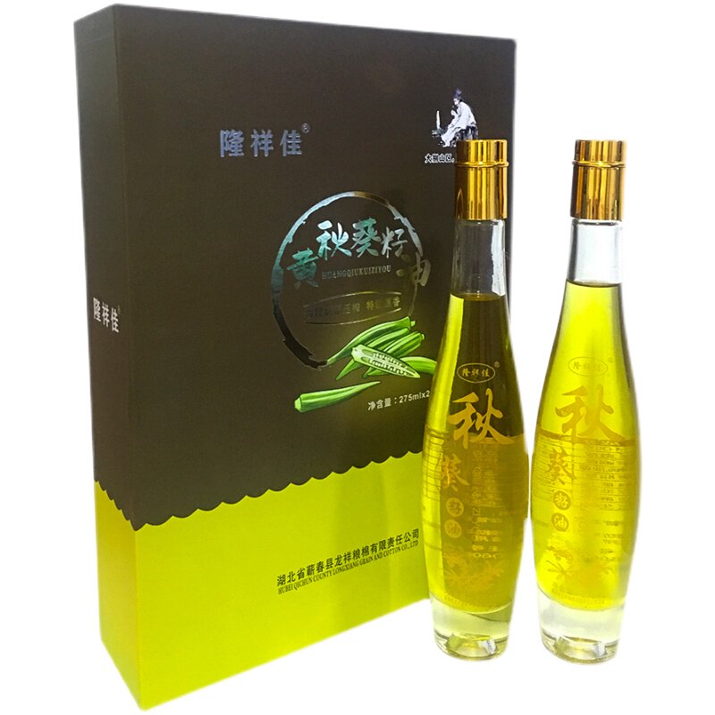 正宗黄秋葵籽油275ml*2瓶礼盒装